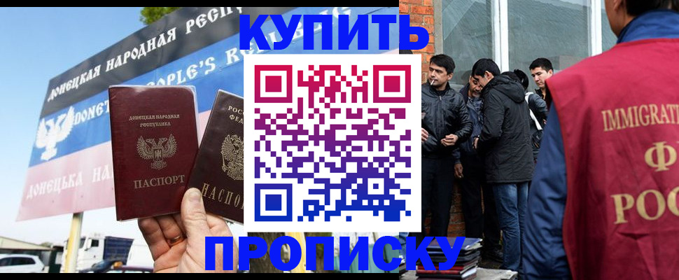временная регистрация госуслуги в Ревде